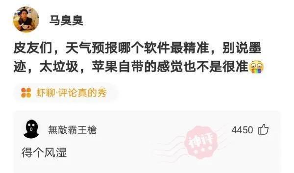 搞笑:张作霖在哈尔滨见到张美玉没有喊学姐,挨了四个大嘴巴子 搞笑:张作霖在哈尔滨见到张美玉没有喊学姐,挨了四个大嘴巴子