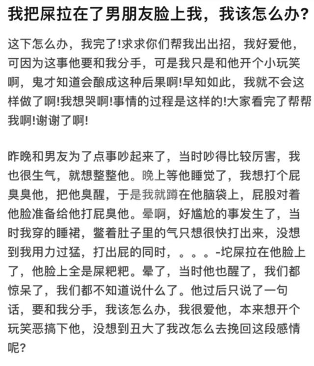 搞笑：张作霖在哈尔滨见到张美玉没有喊学姐，挨了四个大嘴巴子