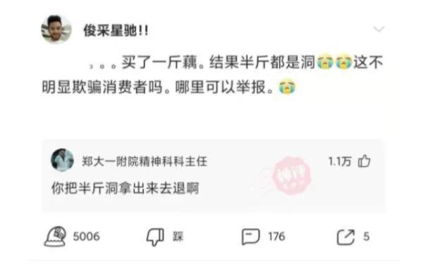 搞笑:张作霖在哈尔滨见到张美玉没有喊学姐,挨了四个大嘴巴子 搞笑:张作霖在哈尔滨见到张美玉没有喊学姐,挨了四个大嘴巴子