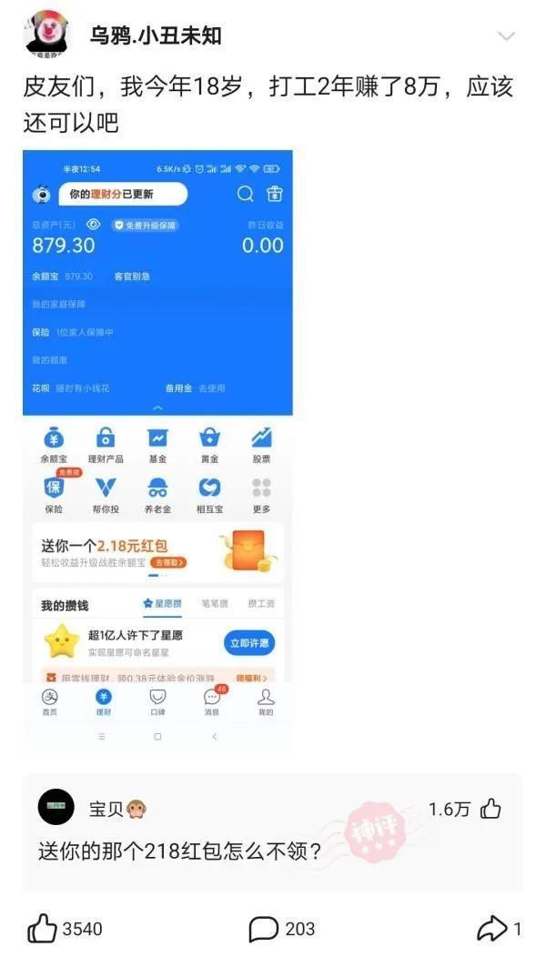 搞笑:张作霖在哈尔滨见到张美玉没有喊学姐,挨了四个大嘴巴子 搞笑:张作霖在哈尔滨见到张美玉没有喊学姐,挨了四个大嘴巴子