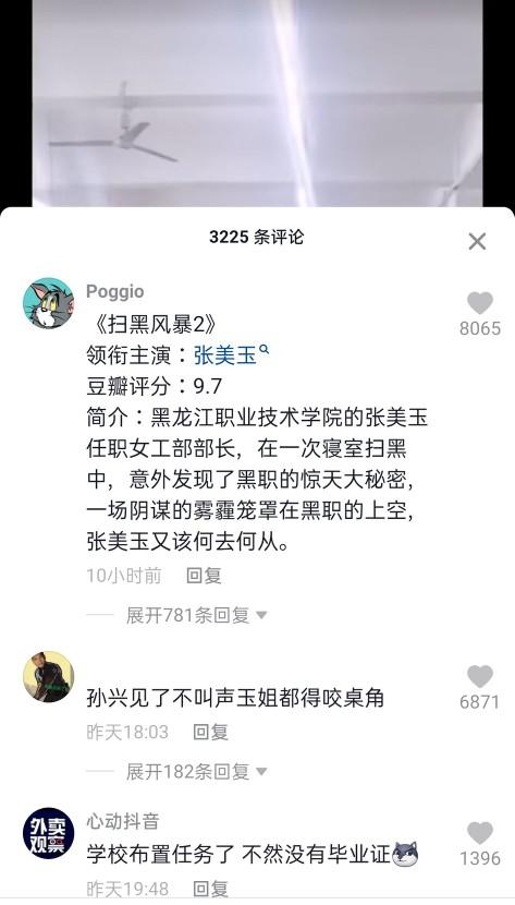 搞笑:张作霖在哈尔滨见到张美玉没有喊学姐,挨了四个大嘴巴子 搞笑:张作霖在哈尔滨见到张美玉没有喊学姐,挨了四个大嘴巴子