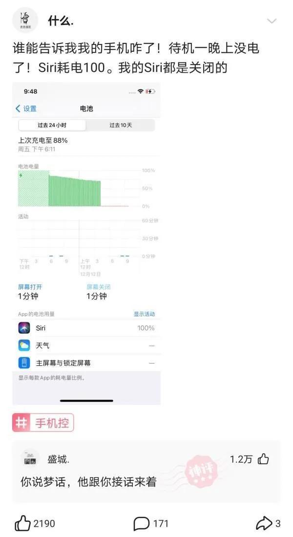 搞笑：张作霖在哈尔滨见到张美玉没有喊学姐，挨了四个大嘴巴子