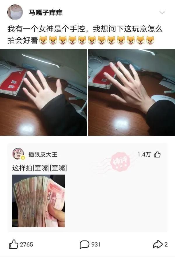 搞笑：张作霖在哈尔滨见到张美玉没有喊学姐，挨了四个大嘴巴子