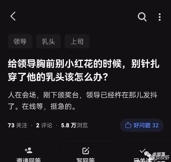 轻松一秒:医生听诊完,吓得从凳子上摔下来了! 轻松一秒:医生听诊完,吓得从凳子上摔下来了!