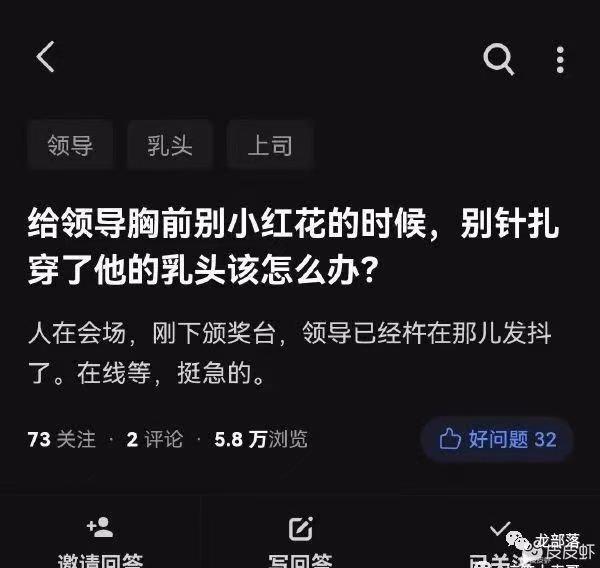 轻松一秒:医生听诊完,吓得从凳子上摔下来了!