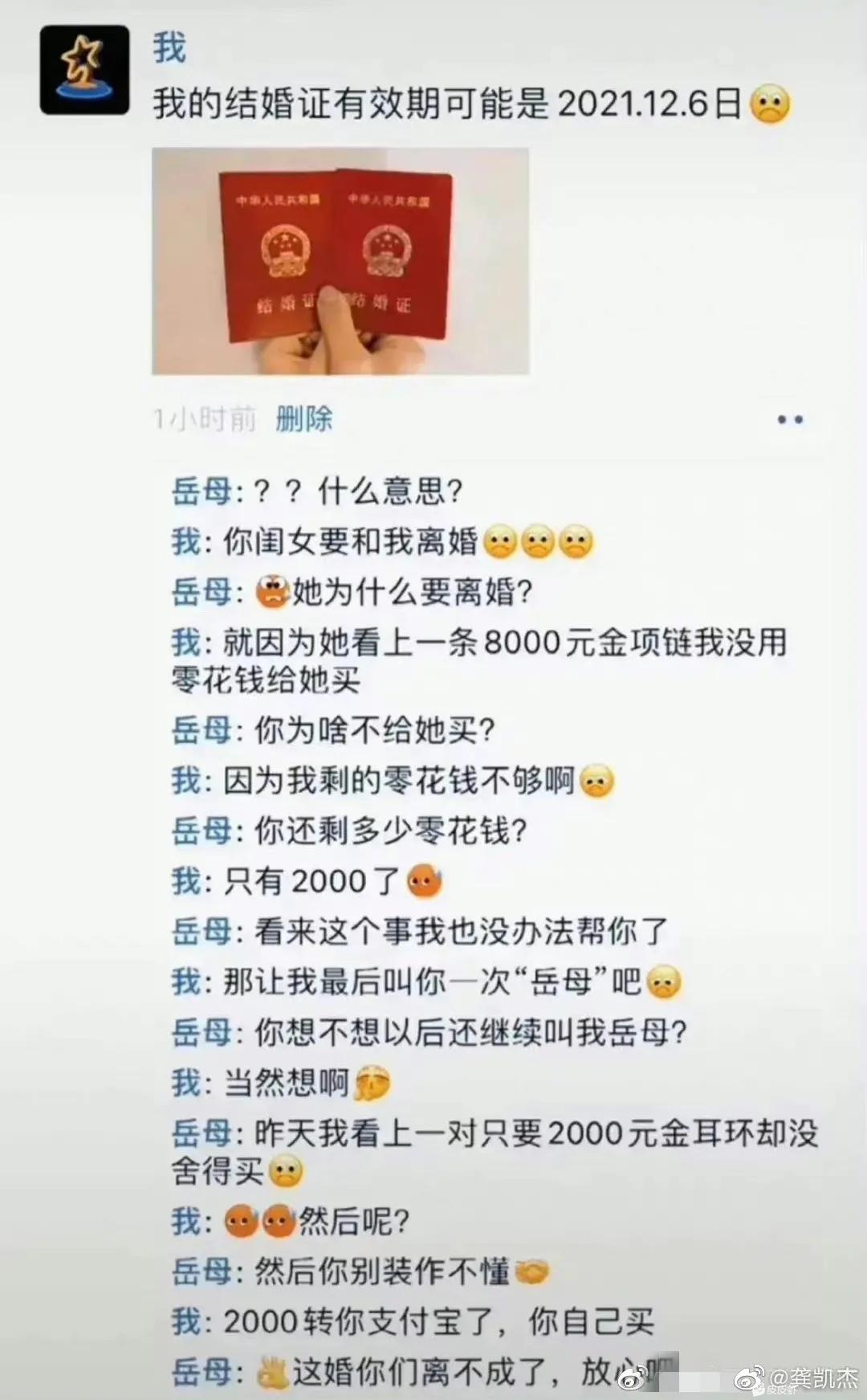 轻松一秒:医生听诊完,吓得从凳子上摔下来了! 轻松一秒:医生听诊完,吓得从凳子上摔下来了!