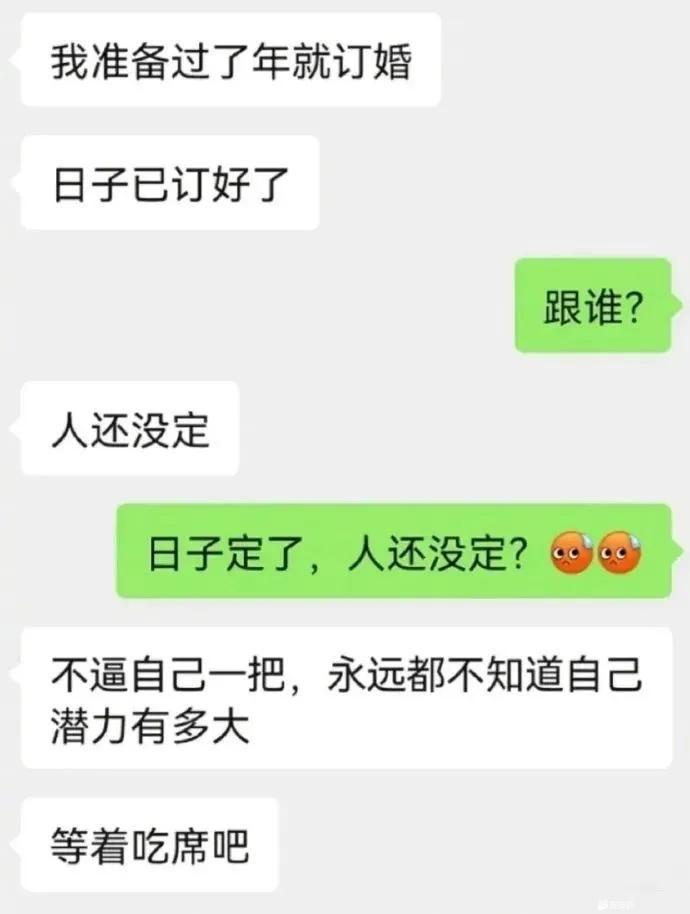 轻松一秒:医生听诊完,吓得从凳子上摔下来了! 轻松一秒:医生听诊完,吓得从凳子上摔下来了!
