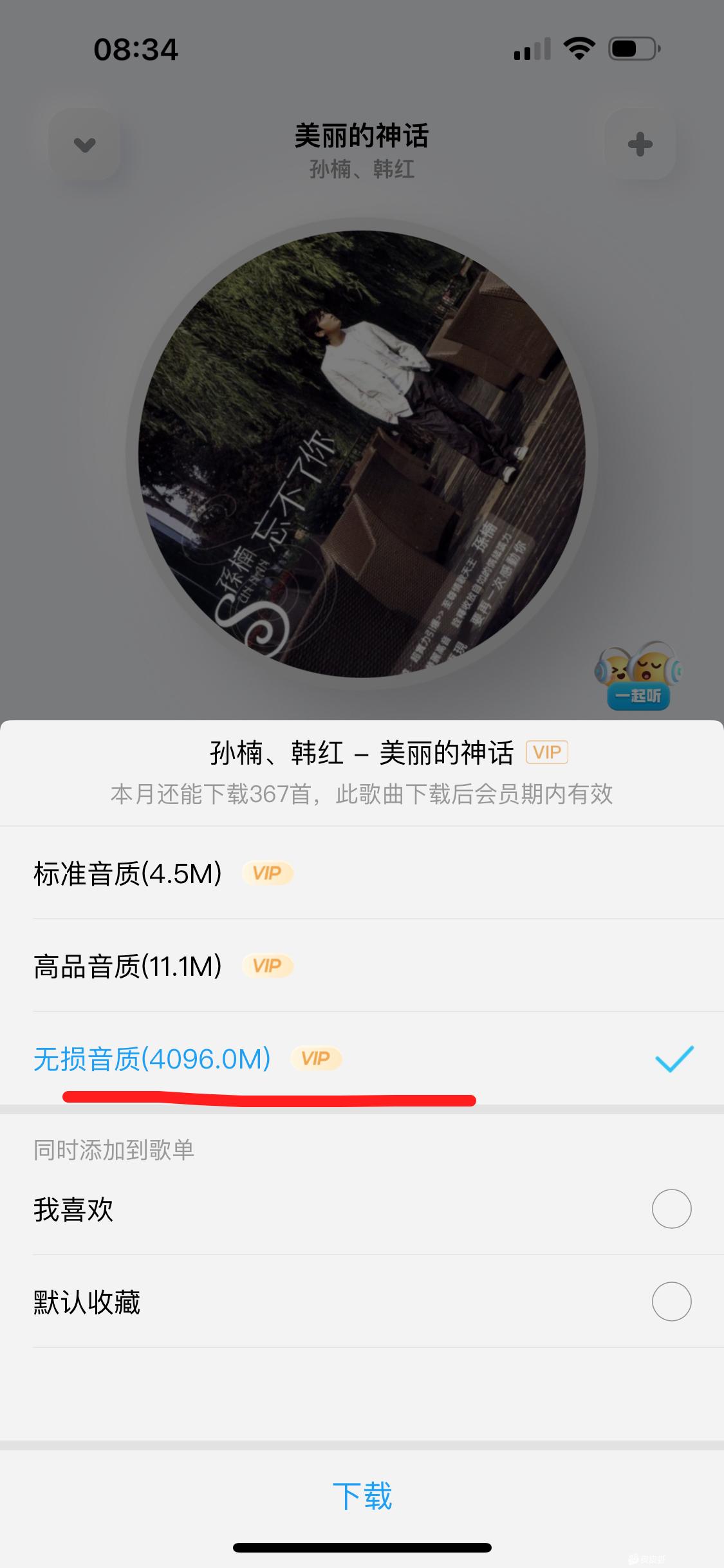 轻松一秒:医生听诊完,吓得从凳子上摔下来了! 轻松一秒:医生听诊完,吓得从凳子上摔下来了!