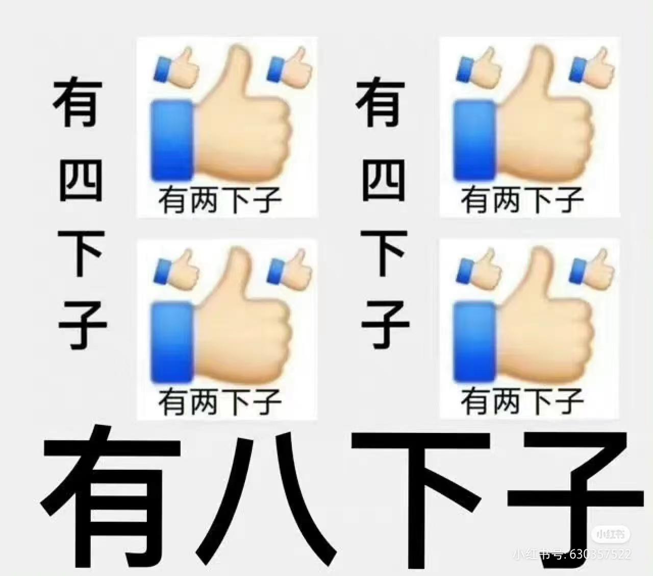 轻松一秒:医生听诊完,吓得从凳子上摔下来了! 轻松一秒:医生听诊完,吓得从凳子上摔下来了!
