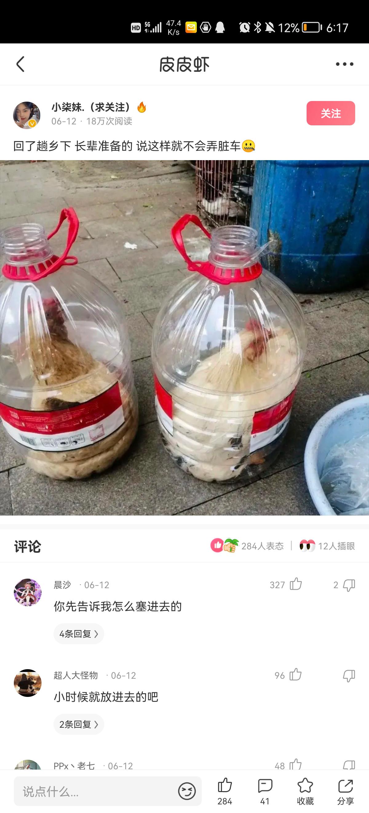 轻松一秒:医生听诊完,吓得从凳子上摔下来了! 轻松一秒:医生听诊完,吓得从凳子上摔下来了!