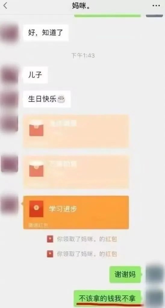 轻松一刻:前女友视频被老婆发现怎么办?在线等!急!