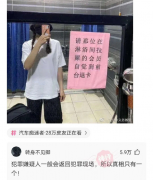 轻松一刻:前女友视频被老婆发现怎么办?在线等!急!