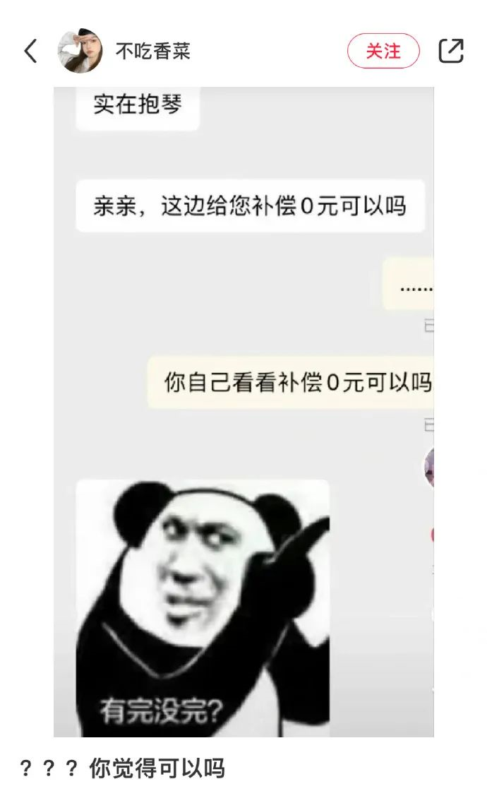 轻松一刻:前女友视频被老婆发现怎么办?在线等!急!