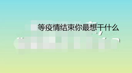 轻松一刻:前女友视频被老婆发现怎么办?在线等!急!