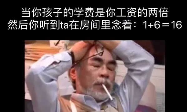 轻松一刻:前女友视频被老婆发现怎么办?在线等!急!