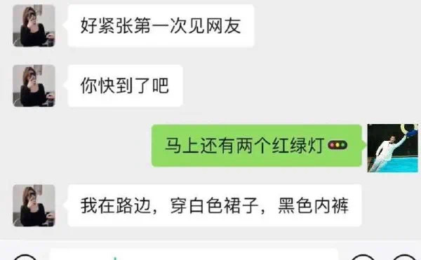 轻松一刻:前女友视频被老婆发现怎么办?在线等!急!