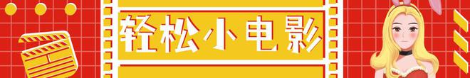 轻松一刻:前女友视频被老婆发现怎么办?在线等!急!