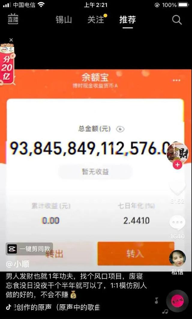 “网上买了件猛男T恤后?”哈哈哈哈快停止散发你的魅力吧 “网上买了件猛男T恤后?”哈哈哈哈快停止散发你的魅力吧