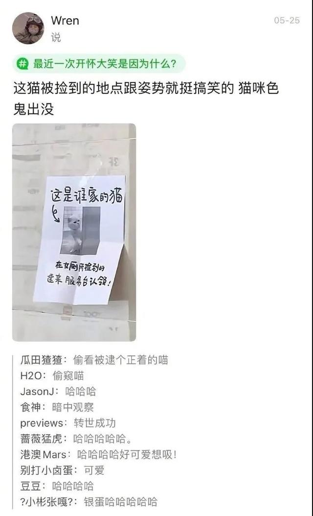 “网上买了件猛男T恤后？”哈哈哈哈快停止散发你的魅力吧