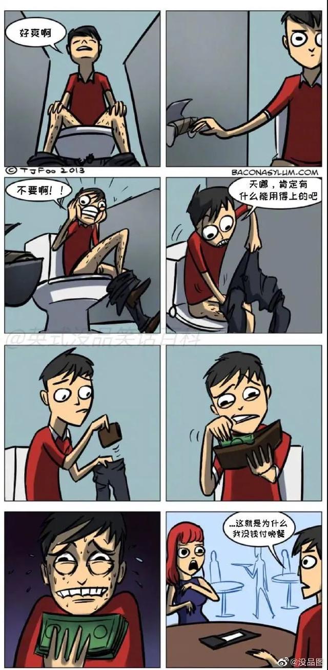 “网上买了件猛男T恤后?”哈哈哈哈快停止散发你的魅力吧 “网上买了件猛男T恤后?”哈哈哈哈快停止散发你的魅力吧