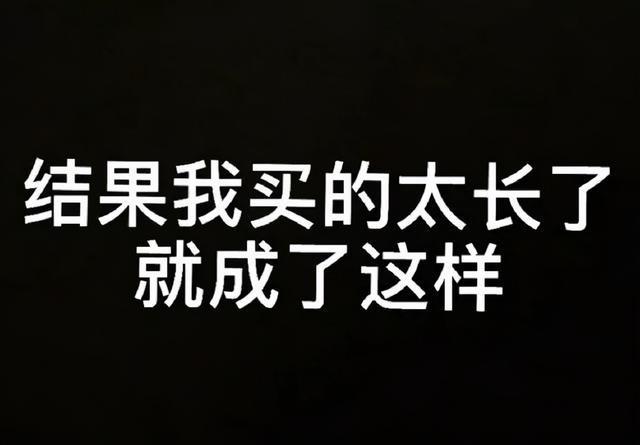 “网上买了件猛男T恤后？”哈哈哈哈快停止散发你的魅力吧