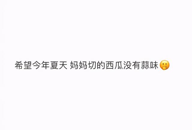 “网上买了件猛男T恤后?”哈哈哈哈快停止散发你的魅力吧 “网上买了件猛男T恤后?”哈哈哈哈快停止散发你的魅力吧
