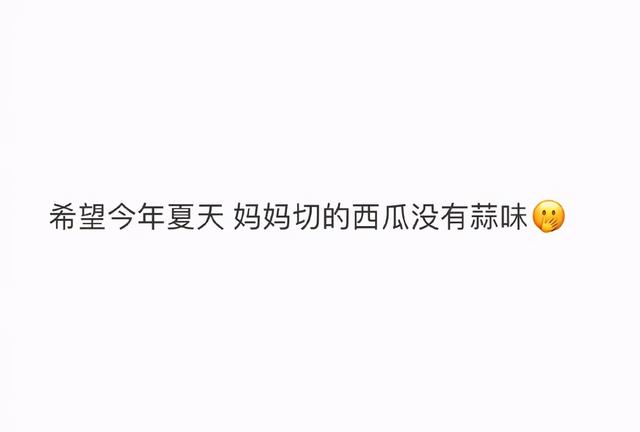 “网上买了件猛男T恤后？”哈哈哈哈快停止散发你的魅力吧