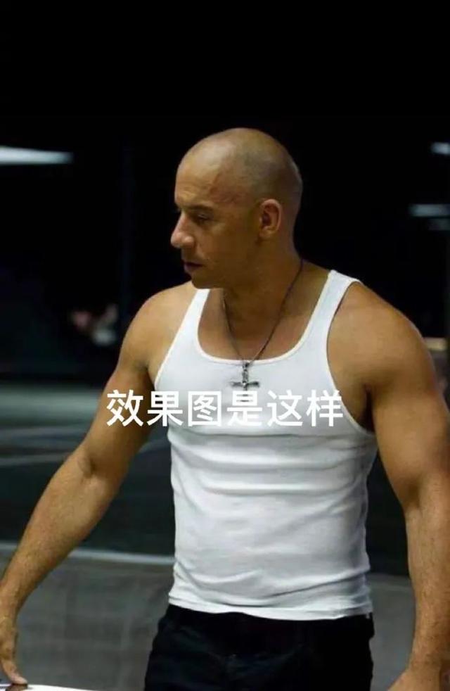 “网上买了件猛男T恤后?”哈哈哈哈快停止散发你的魅力吧 “网上买了件猛男T恤后?”哈哈哈哈快停止散发你的魅力吧