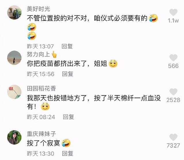 “网上买了件猛男T恤后？”哈哈哈哈快停止散发你的魅力吧