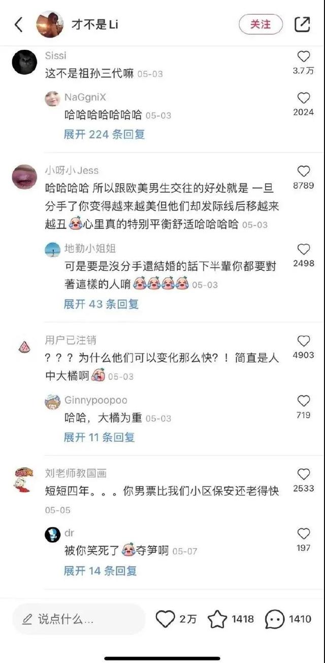 “网上买了件猛男T恤后?”哈哈哈哈快停止散发你的魅力吧 “网上买了件猛男T恤后?”哈哈哈哈快停止散发你的魅力吧