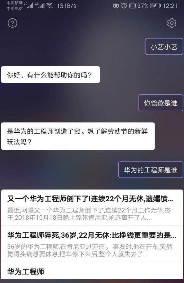 “网上买了件猛男T恤后？”哈哈哈哈快停止散发你的魅力吧