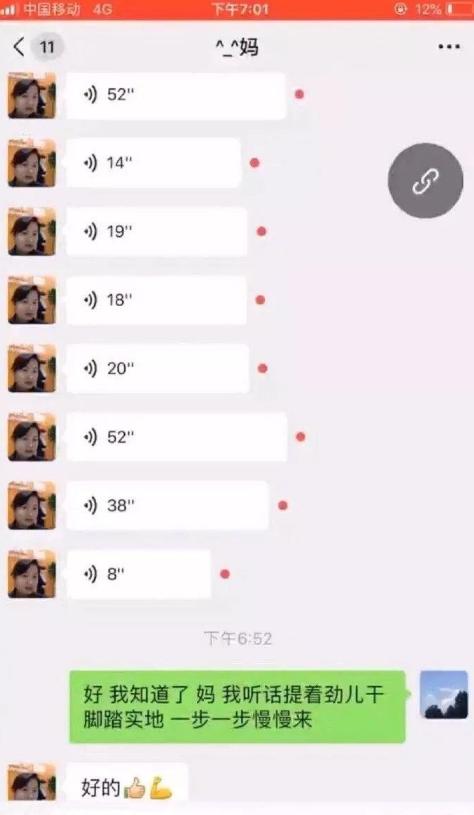 “网上买了件猛男T恤后?”哈哈哈哈快停止散发你的魅力吧 “网上买了件猛男T恤后?”哈哈哈哈快停止散发你的魅力吧