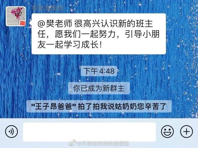 “网上买了件猛男T恤后？”哈哈哈哈快停止散发你的魅力吧