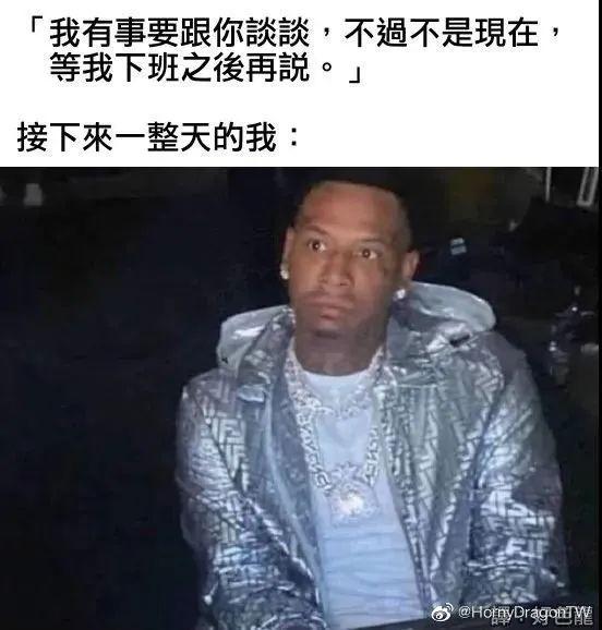 “网上买了件猛男T恤后？”哈哈哈哈快停止散发你的魅力吧