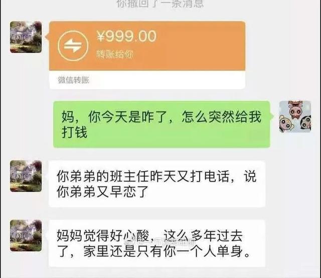 “网上买了件猛男T恤后？”哈哈哈哈快停止散发你的魅力吧