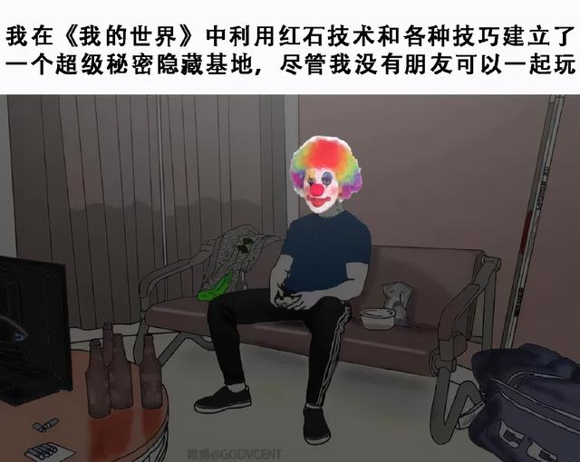 “网上买了件猛男T恤后?”哈哈哈哈快停止散发你的魅力吧 “网上买了件猛男T恤后?”哈哈哈哈快停止散发你的魅力吧
