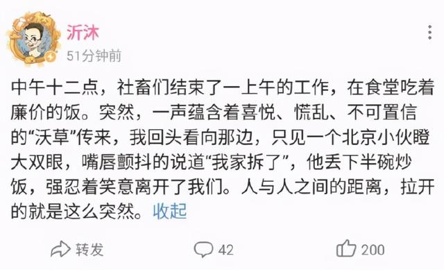 “网上买了件猛男T恤后?”哈哈哈哈快停止散发你的魅力吧 “网上买了件猛男T恤后?”哈哈哈哈快停止散发你的魅力吧