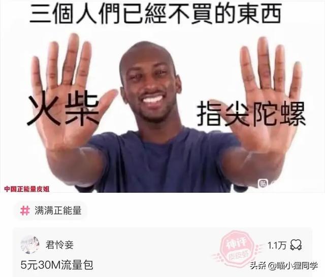 “好不容易把房贷车贷给还完了，你要让我重新还一遍？”哈哈哈