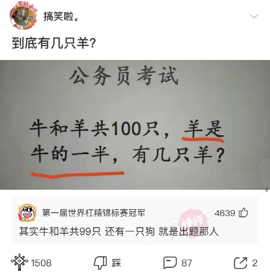 神回复:如果携带一把冲锋枪回到春秋战国,最高能混到什么职位? 神回复:如果携带一把冲锋枪回到春秋战国,最高能混到什么职位?