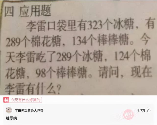 神回复:如果携带一把冲锋枪回到春秋战国,最高能混到什么职位? 神回复:如果携带一把冲锋枪回到春秋战国,最高能混到什么职位?
