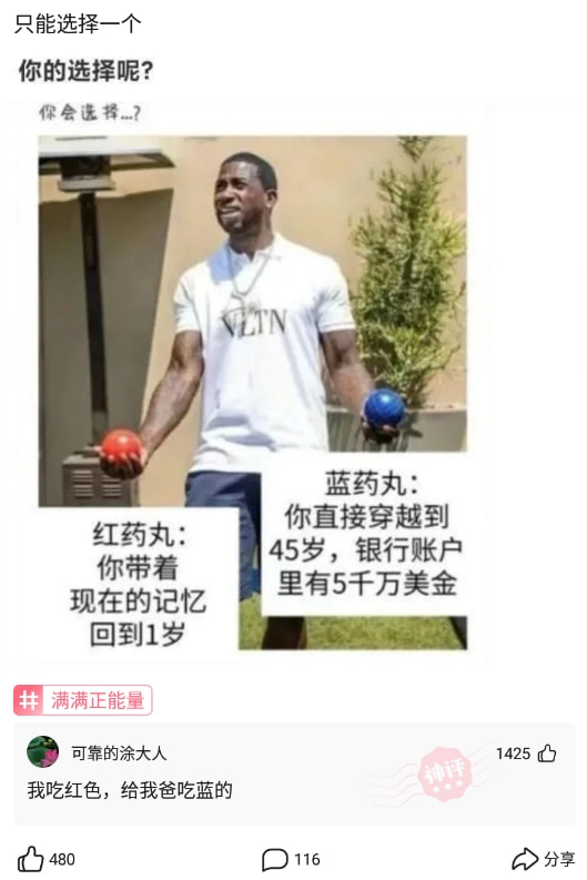 神回复:如果携带一把冲锋枪回到春秋战国,最高能混到什么职位? 神回复:如果携带一把冲锋枪回到春秋战国,最高能混到什么职位?