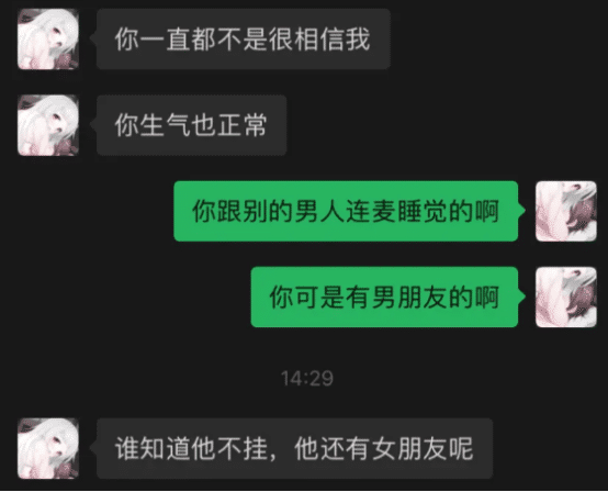 “参加朋友的婚礼，发现新娘是前女友，以后要怎么相处啊？”哈哈哈