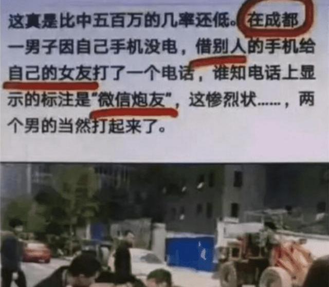 这是小蛇出了轨,还是青蛙劈了腿啊?大家怎么认为呢? 这是小蛇出了轨,还是青蛙劈了腿啊?大家怎么认为呢?