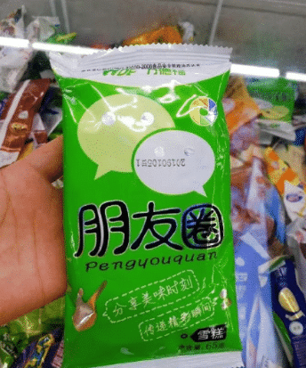 “女生穿这样的衣服是怎么上厕所的?”哈哈哈哈,评论区都是人才啊! “女生穿这样的衣服是怎么上厕所的?”哈哈哈哈,评论区都是人才啊!