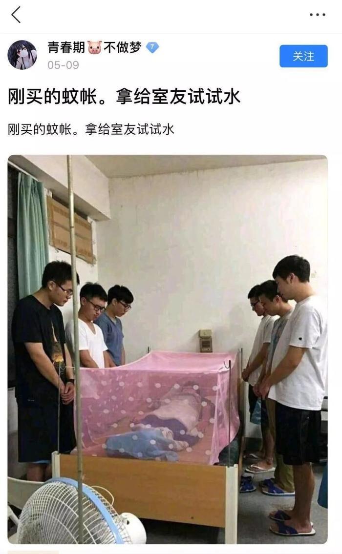 “女生穿这样的衣服是怎么上厕所的?”哈哈哈哈,评论区都是人才啊! “女生穿这样的衣服是怎么上厕所的?”哈哈哈哈,评论区都是人才啊!