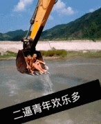 有一个蓝翔的小伙伴就是好