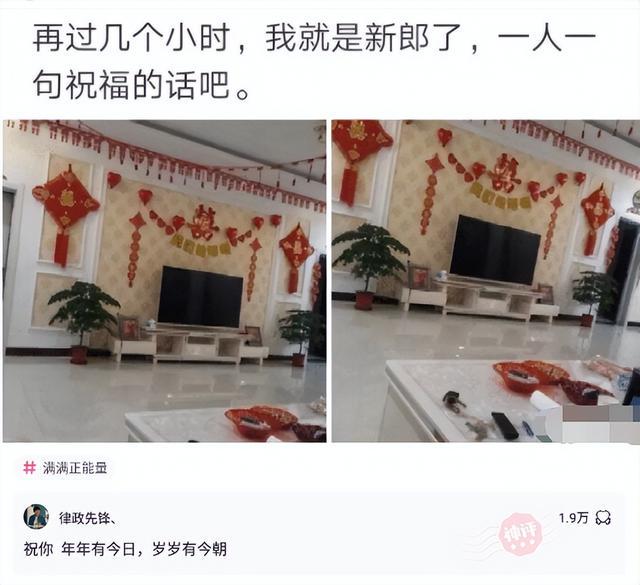 神回复:有什么东西卖真的犯法,卖假的不犯法?神评把我笑死了 神回复:有什么东西卖真的犯法,卖假的不犯法?神评把我笑死了
