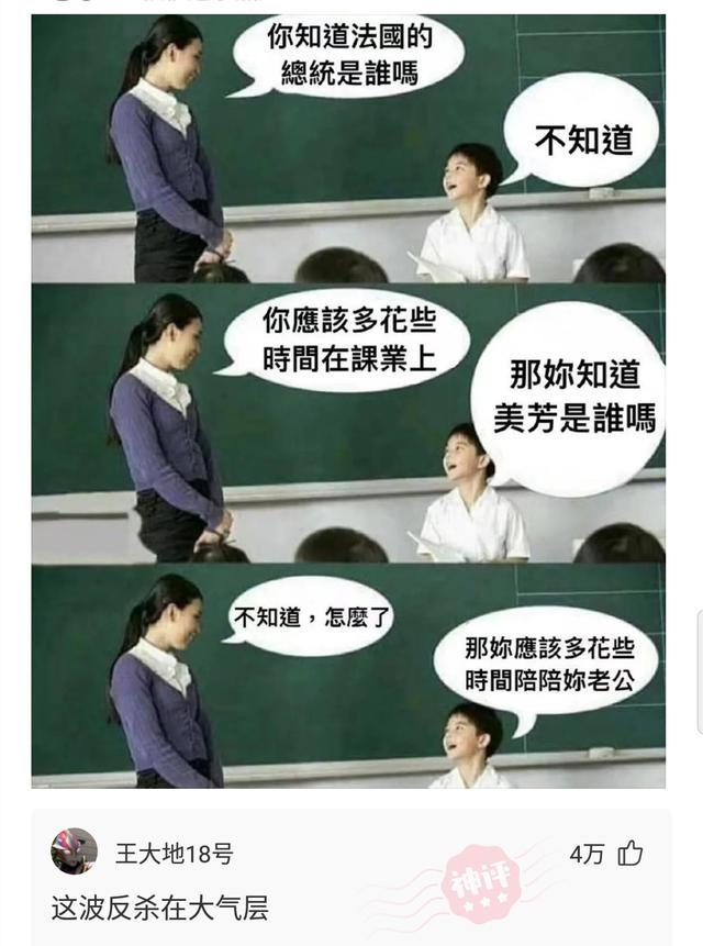 神回复:有什么东西卖真的犯法,卖假的不犯法?神评把我笑死了 神回复:有什么东西卖真的犯法,卖假的不犯法?神评把我笑死了