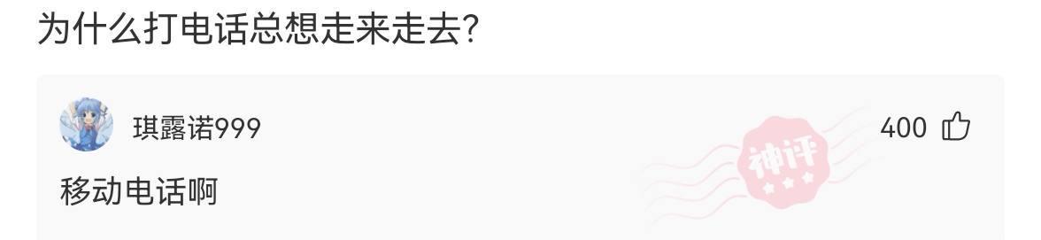 神回复:有什么东西卖真的犯法,卖假的不犯法?神评把我笑死了 神回复:有什么东西卖真的犯法,卖假的不犯法?神评把我笑死了