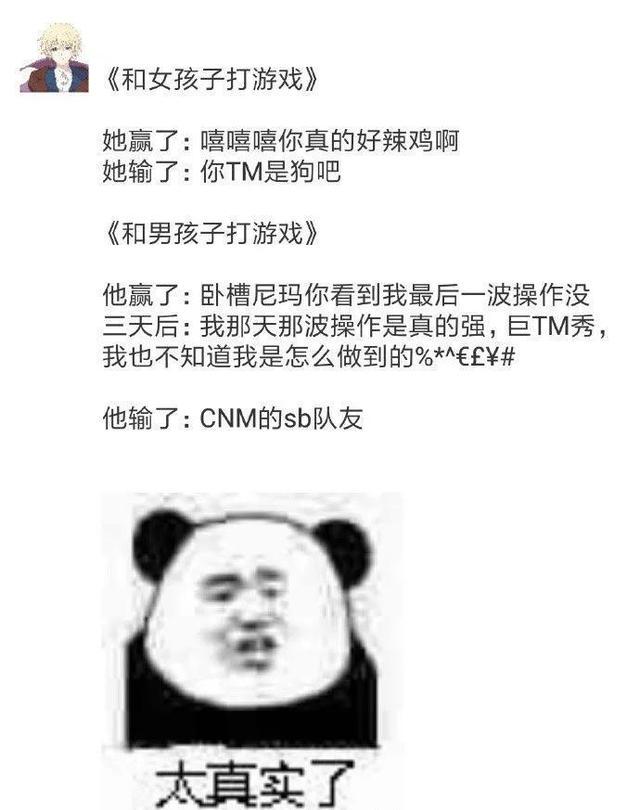 神回复:有什么东西卖真的犯法,卖假的不犯法?神评把我笑死了 神回复:有什么东西卖真的犯法,卖假的不犯法?神评把我笑死了